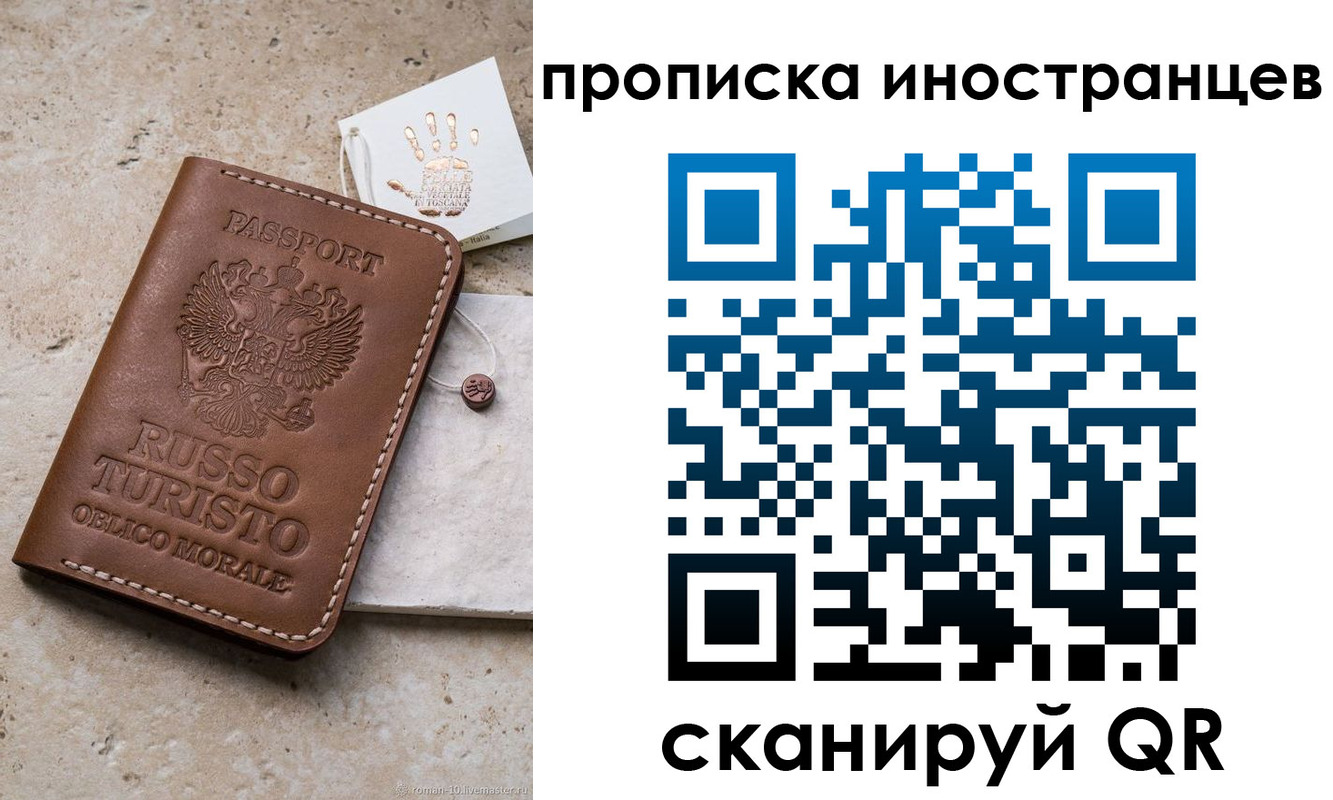 форма 3 в Новотроицке